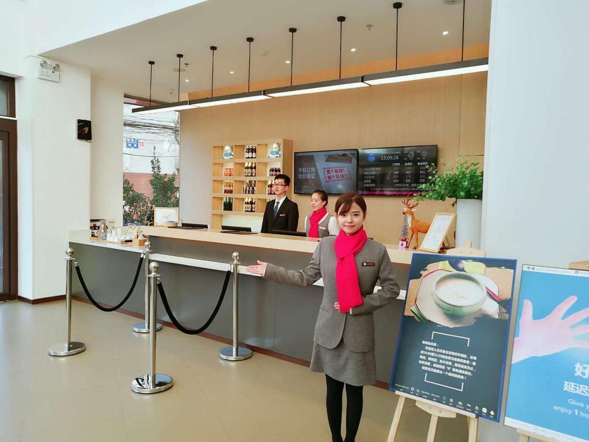 Hanting Hotel Beijing Taoran Pavilion Buitenkant foto